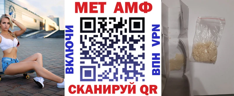 Купить закладки  Инсар  АМФЕТАМИН Розовый