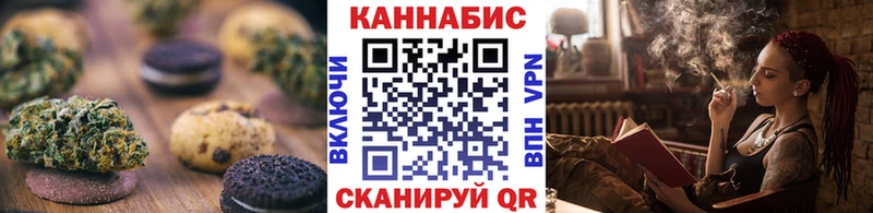 Cannafood конопля  Купить закладки  Инсар 