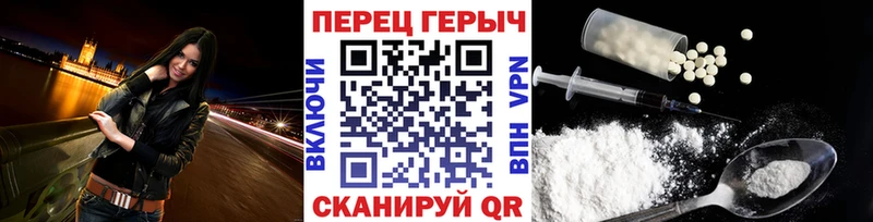 Купить закладки  Инсар  ГЕРОИН герыч 