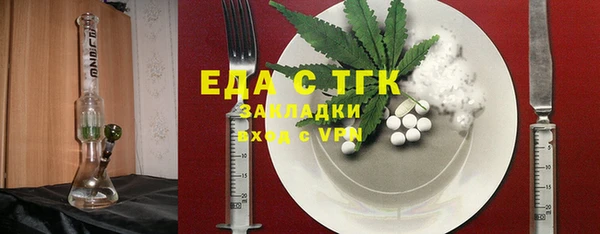 дурь Ступино