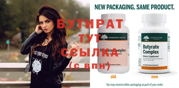 прущие крисы Строитель