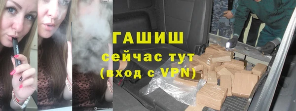 spice Киселёвск