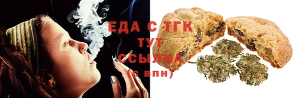 дурь Ступино