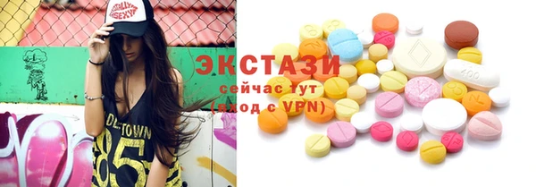 мескалин Тавда