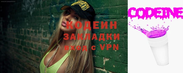дурь Ступино