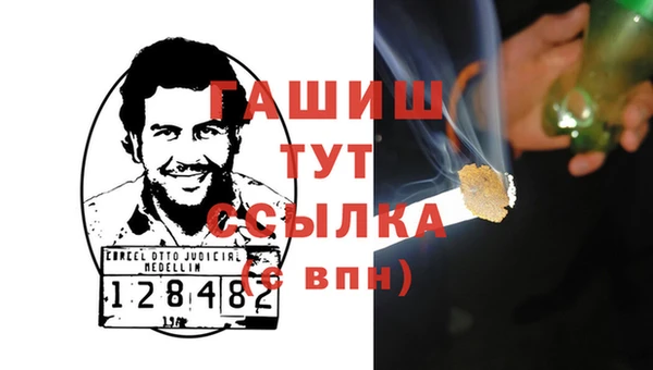 кокаин VHQ Струнино
