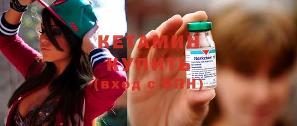 кокаин VHQ Струнино