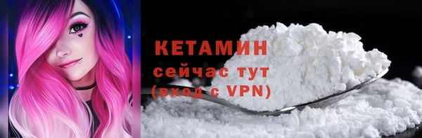 дурь Ступино