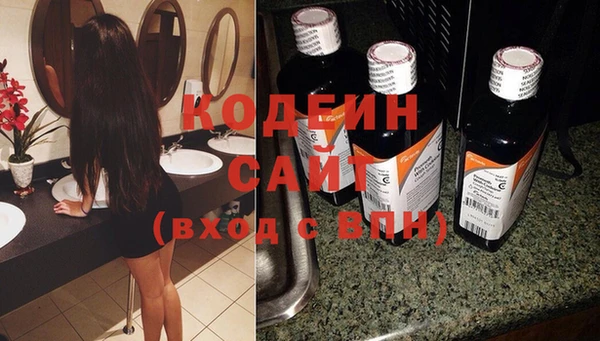 кокаин VHQ Струнино