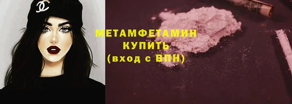 дурь Ступино