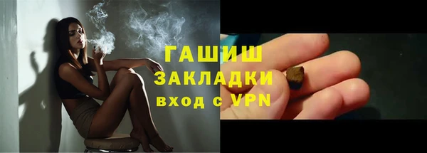 кокаин VHQ Струнино