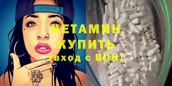 кокаин VHQ Струнино