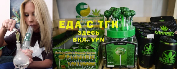spice Киселёвск