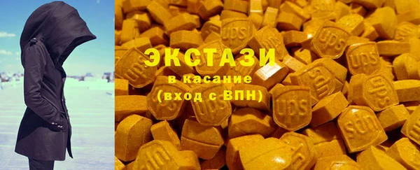 кокаин VHQ Струнино