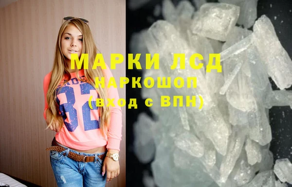 дурь Ступино