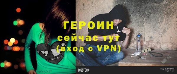 мескалин Тавда