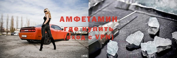 кокаин VHQ Струнино