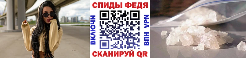 Купить где  Инсар  МЕТАМФЕТАМИН винт