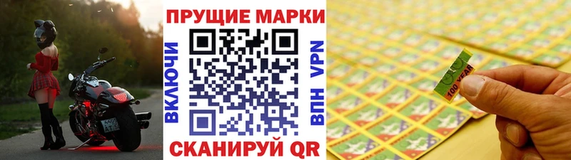 Марки 25I-NBOMe 1,5мг  Купить  Инсар 