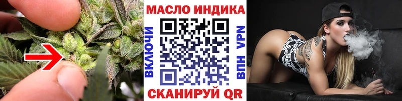 ТГК вейп Инсар